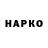 Конопля Bruce Banner Adil Kanaev