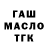 A-PVP мука Vov Banko