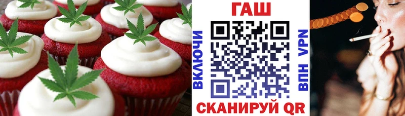 Cannafood конопля  закладка  даркнет телеграм  Среднеколымск  мега как войти 