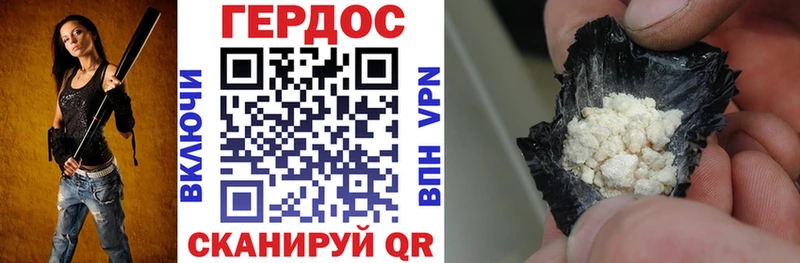 ГЕРОИН афганец  Среднеколымск 