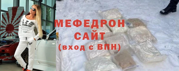 мет Мегион