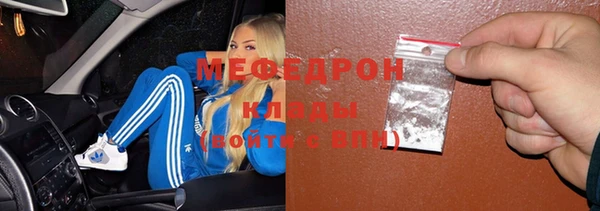 мет Мегион
