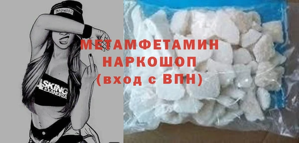 мет Мегион