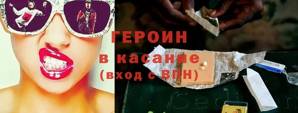 ГАЛЛЮЦИНОГЕННЫЕ ГРИБЫ Медногорск