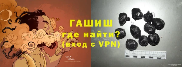 ГАЛЛЮЦИНОГЕННЫЕ ГРИБЫ Медногорск