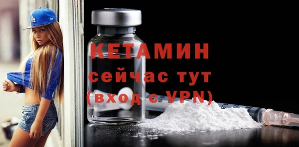 таблы Михайловск