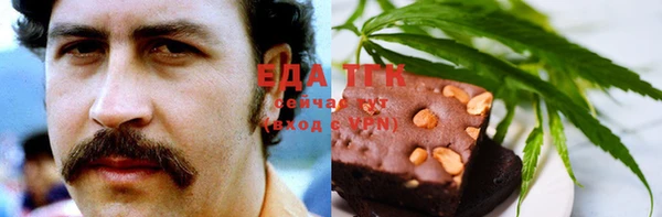 мефедрон Медвежьегорск