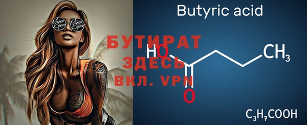 мефедрон Медвежьегорск