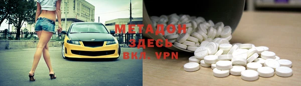 ГАЛЛЮЦИНОГЕННЫЕ ГРИБЫ Медногорск