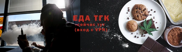 мефедрон Медвежьегорск