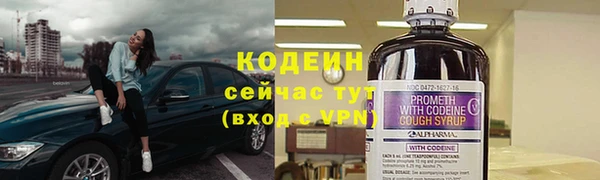 мефедрон Медвежьегорск