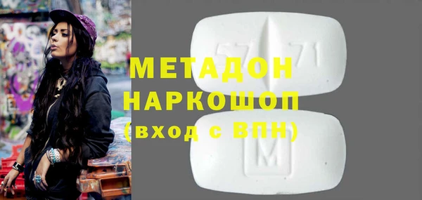 ГАЛЛЮЦИНОГЕННЫЕ ГРИБЫ Михайловка