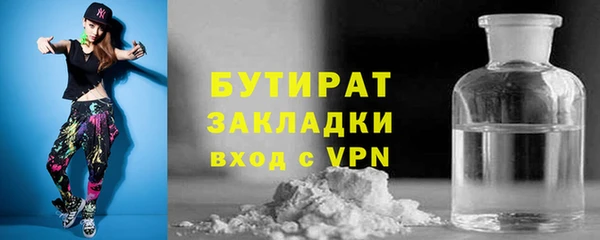 таблы Михайловск