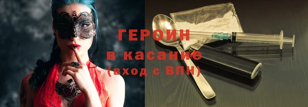 мефедрон Медвежьегорск