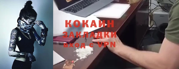 мяу мяу мука Михайлов
