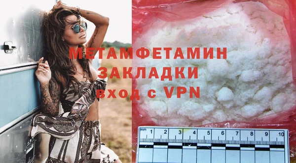 ГАЛЛЮЦИНОГЕННЫЕ ГРИБЫ Медногорск