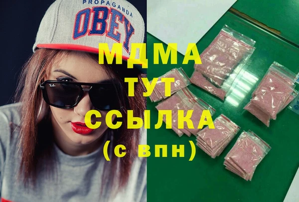 гашишное масло Майский