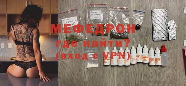 мет Мегион