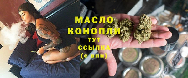 мефедрон Медвежьегорск