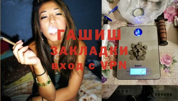 ГАЛЛЮЦИНОГЕННЫЕ ГРИБЫ Медногорск