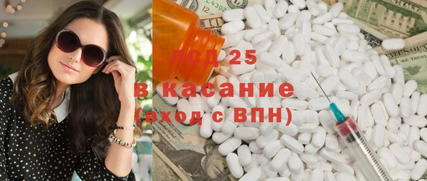 таблы Михайловск