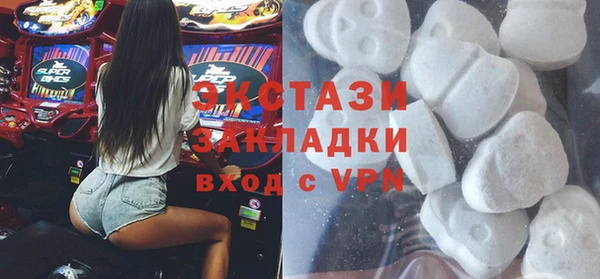 таблы Михайловск