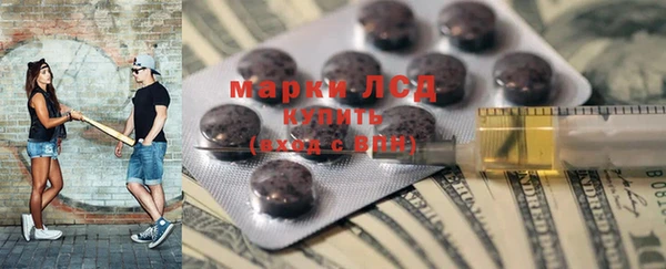 ГАЛЛЮЦИНОГЕННЫЕ ГРИБЫ Медногорск
