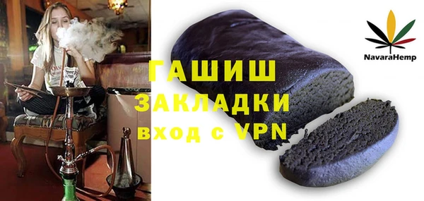 мефедрон Медвежьегорск