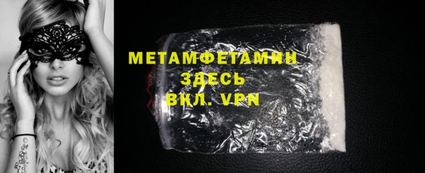 ГАЛЛЮЦИНОГЕННЫЕ ГРИБЫ Михайловка