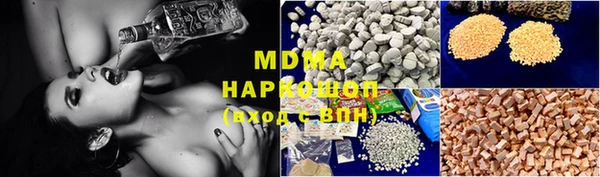 ГАЛЛЮЦИНОГЕННЫЕ ГРИБЫ Медногорск