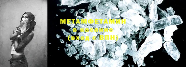 ГАЛЛЮЦИНОГЕННЫЕ ГРИБЫ Медногорск