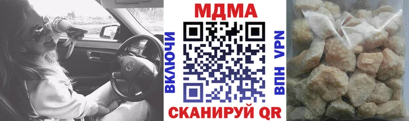 MDMA VHQ  как найти закладки  Среднеколымск 