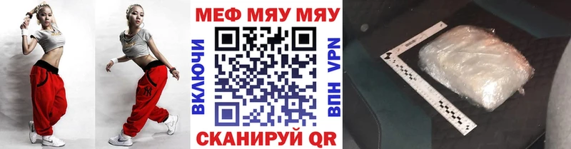 МЕФ mephedrone  darknet официальный сайт  Среднеколымск 