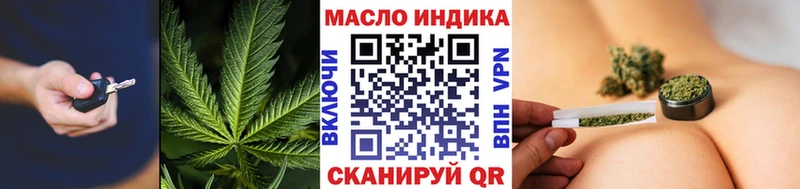 ОМГ ОМГ маркетплейс  цена наркотик  Среднеколымск  Дистиллят ТГК жижа 