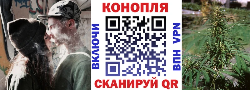Канабис LSD WEED  Среднеколымск 